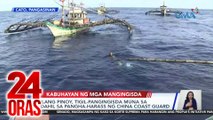 Ilang Pinoy, tigil-pangingisda muna sa dahil sa pangha-harass ng China Coast Guard | 24 Oras