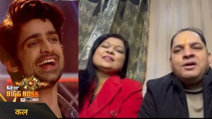 Bigg Boss 17 Update: Abhishek Kumar के Parents ने Share Video कर Fans से मांगे Vote । FilmiBeat