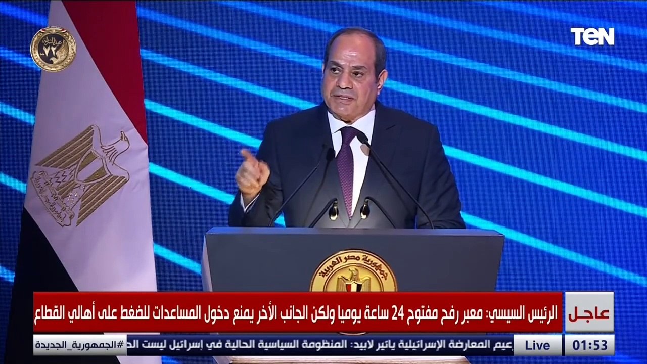 السيسي: كل حاجة تهون وتفضل مصر وأمنها وسلامها.....