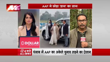 I.N.D.I.A Alliance : I.N.D.I.A गठबंधन को बड़ा झटका