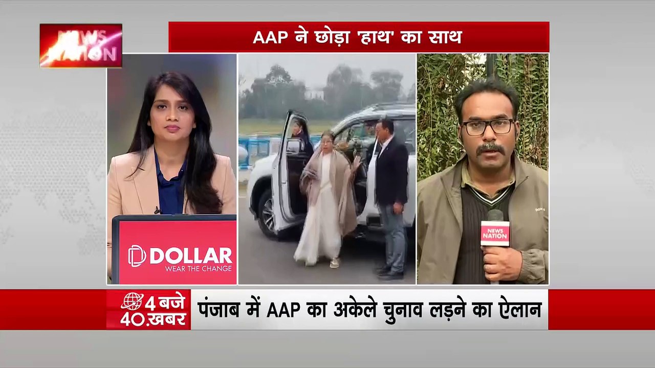 I.N.D.I.A Alliance : I.N.D.I.A गठबंधन को बड़ा झटका