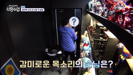 ※사야 시청 금지※ 형탁의 과거를 모두 안다?! 형탁의 위험한 절친즈