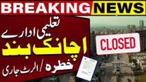 Educational Institutes Closed | Govt Made Emergency Announcement