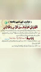 wazifa for job | nokri ke liye wazifa | powerful wazifa for job