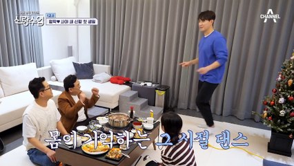 ((사야 귀 막아)) 사실 나이트에서 만났다?! 뜬금없는 형탁의 과거 고백ㅋㅋ