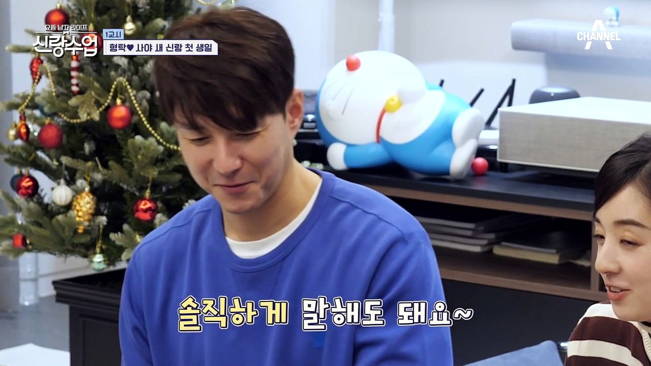 사야에게 건네는 이혼 변호사 명함(?) 이혼 전문가가 말하는 부부관계 꿀팁