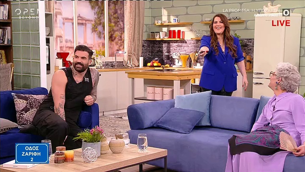 Κατερίνα Ζαρίφη: Μεταμορφώθηκε σε Αρετή και άρχισε τις κατάρες