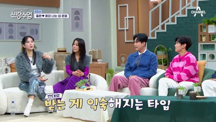 ※찐 커플 모먼트※ 모든 게 자연스럽다!? 동완♥윤아의 차 안 데이트