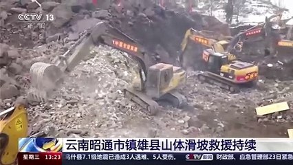 Download Video: Over 900 residents displaced after landslide in southwest China, 10 missing