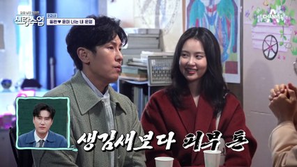 10년은 젊어졌다?! 윤아 덕에 관상까지 완벽해진 동완★