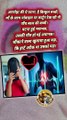 5 years old Heart Attack   #heartattack #5yearsold #shockingnews #shortsfeed #Shocking #virals #trendingreels