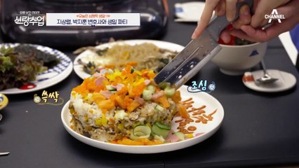 [#신랑수업]형탁이가 시원치 않냐는 질문에 의미 심장한 사야의 표정! 형님들의 본격적인 잔소리 타임 #심형탁 #지상렬