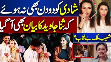 Sana Javed's Post-Marriage Reaction with Shoaib Malik | Breaking News