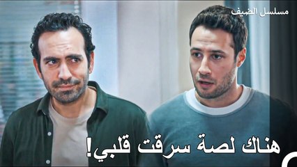 أسرت غيجا قلب جيراي - مسلسل الضيف الحلقة ال1