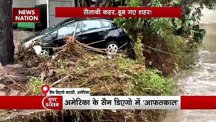 Super Sixer : America के सैन डिएगो में फ्लैश फ्लड का कहर