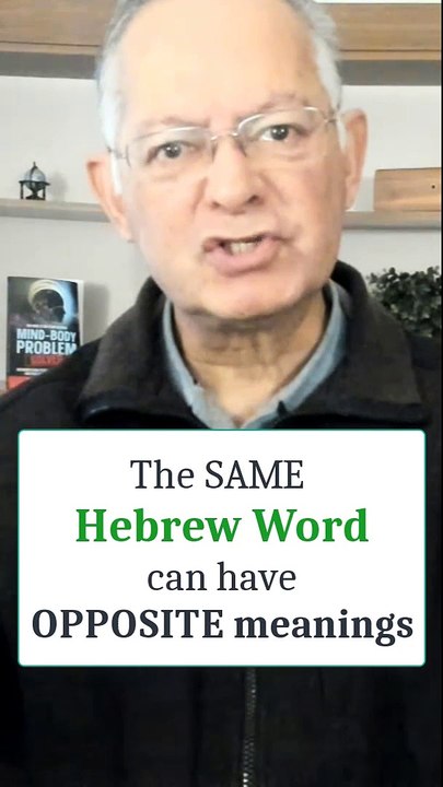 Genesis 2:7 Reveals the Strangest Secret. One Hebrew Word can have Opposite Meanings
