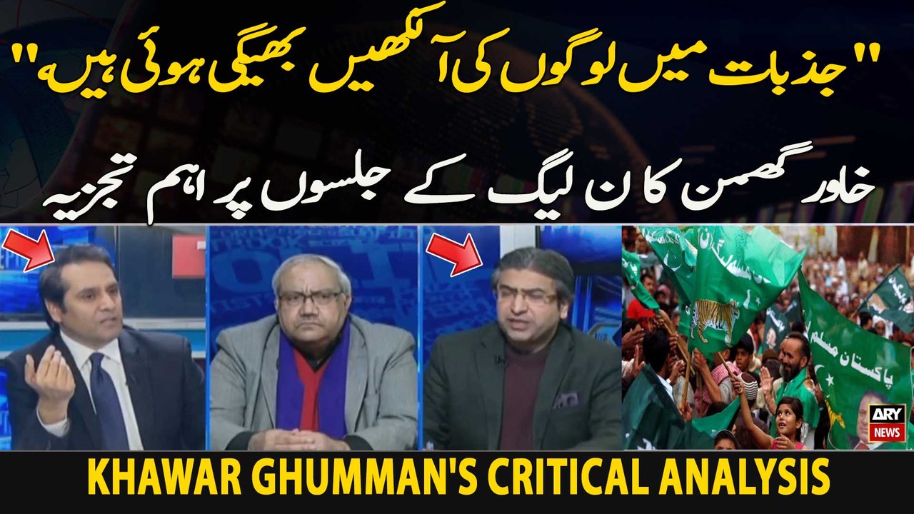 " Jazbaat Mein Logon Ki Ankhen Bhegi Hui Hain,"...