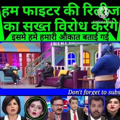 We will strongly oppose the release of Fighter #india #pakistan #bollywood