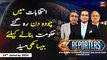 The Reporters | Khawar Ghumman & Chaudhry Ghulam Hussain | ARY News | 24th Januray 2024