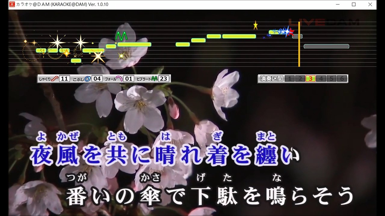 【女性キーで カラオケ 歌ってみた】 聖川真斗(CV. 鈴村健一) 恋桜 【coverd by 幻陵】