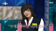[HOT] Today's Yoon Hye-jin made by the scary foggy sister, 라디오스타 240124