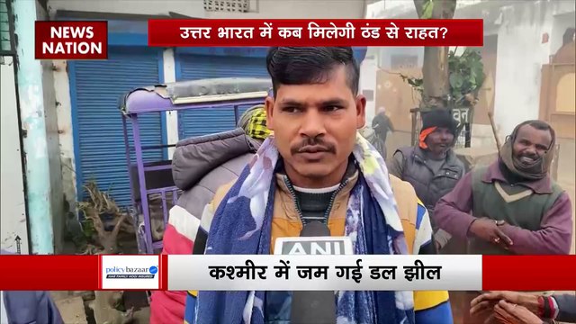 Lakh Take Ki Baat: उत्तर भारत में ठंड और कोहरे का डबल अटैक