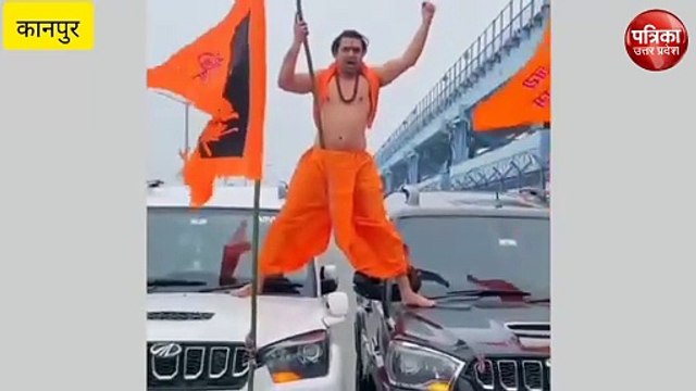 Video: स्टंट का वीडियो बनाने वालों के लिए बुरी खबर, भगवाधारी पर की गई बड़ी कार्रवाई