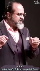 अगर अच्छा साथी चाहिए || आचार्य प्रशांत