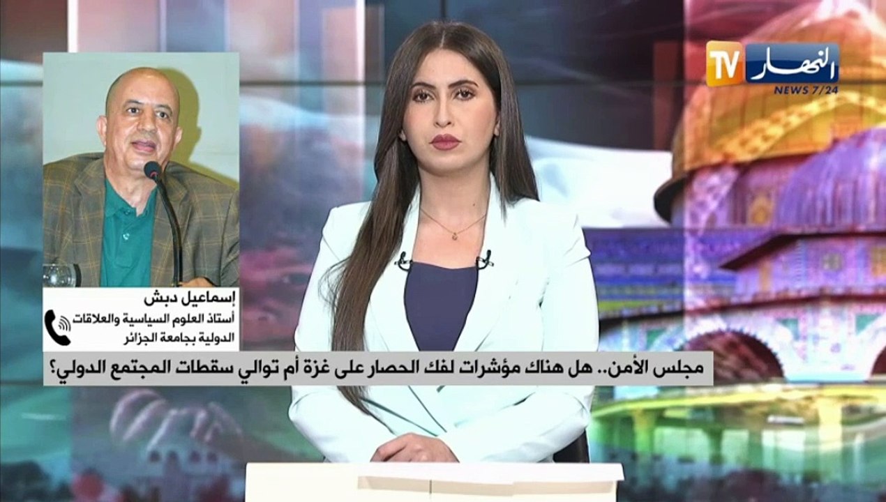 مجلس الأمن :  هل هناك مؤشرات لفك الحصار على غزة أم توالي سقطات المجتمع الدولي