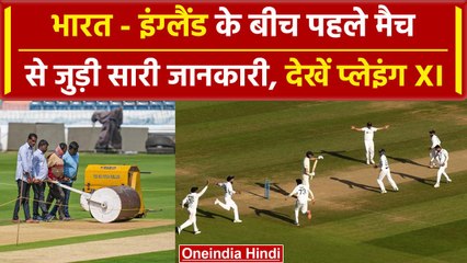 IND vs ENG: India और England के बीच अब जुबानी जंग के बाद मैदानी जंग की शुरुआत | वनइंडिया हिंदी