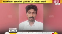 കോട്ടയത്ത് പോക്സോ കേസില്‍ പ്രതിക്ക് 20 വർഷം കഠിന തടവും നാലര ലക്ഷം രൂപ പിഴയും ശിക്ഷ