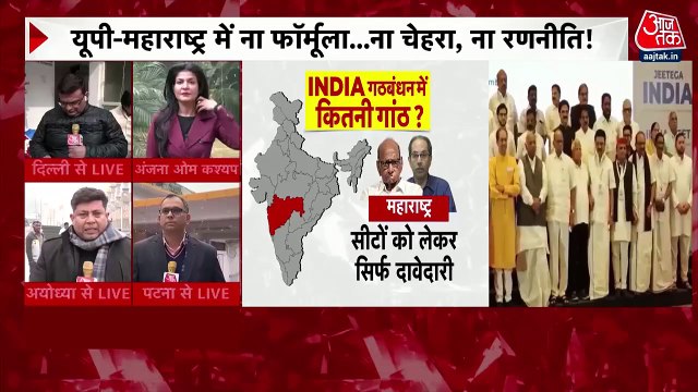 'No votes, no existence', BJP MP targets Congress