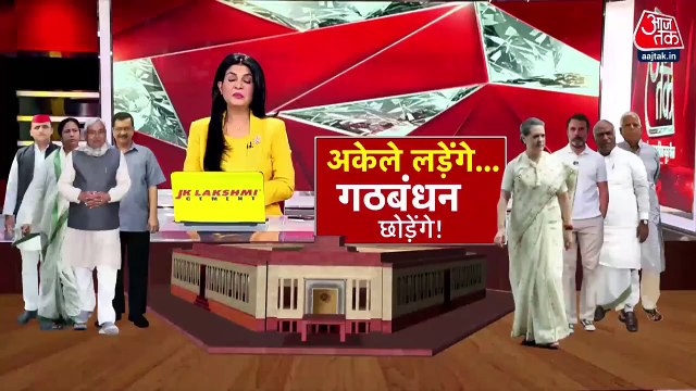 Mamata Banerjee will contest elections alone in West Bengal