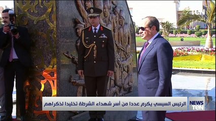 TeN | نشرة أخبار السادسة ونصف مساءًا - الاربعاء 24 - يناير 2024