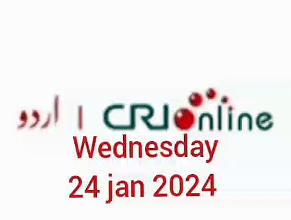News Bulletin CRI online urdu News