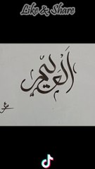 #calligraphy #whiteboardart #sketching AL ALEEM || العلیم || Arabic Calligraphy || Syed Azm Art