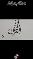 #calligraphy #whiteboardart #sketching AL ALEEM || العلیم || Arabic Calligraphy || Syed Azm Art