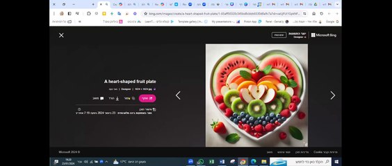 יצירת צלחת פירות