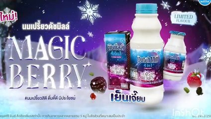 LAST TWILIGHT 2023 EPISODE 11 PART 4 THAI BL DRAMA UNCUT VERSION