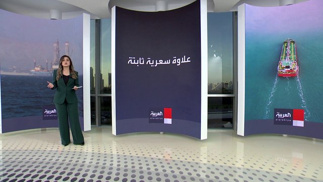 فيتش : العلاوة السعرية للنفط بسبب هجمات الحوثيين في البحر الأحمر محدودة