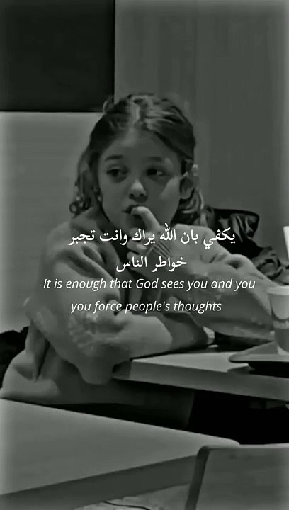 الخير