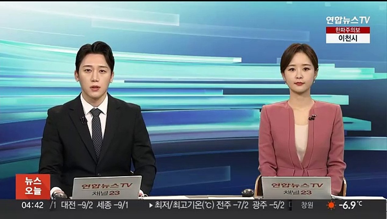정부, 단통법 폐지 위해 이통사·제조사 의견수렴 돌입