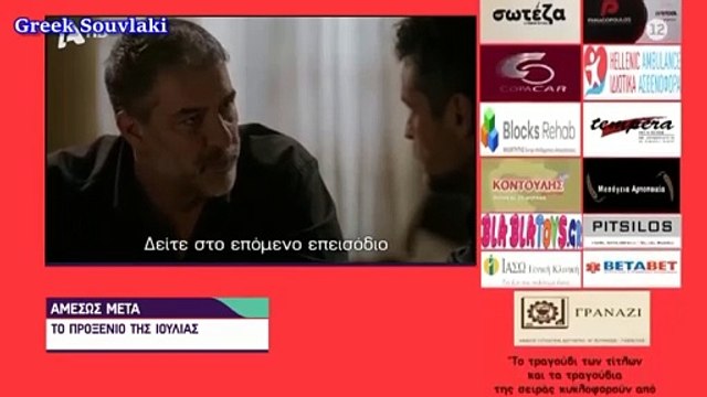 SASMOS | S03 | EPS. 60 Trailer HD | ΣΑΣΜΟΣ | Σ03 | ΕΠΣ. 60 Trailer HD