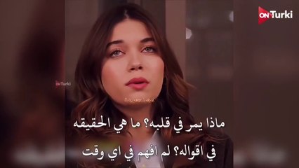 مسلسل طائر الرفراف الحلقة 55 الاعلان 3 الرسمي مترجم HD