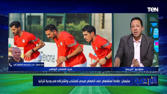 طارق سليمان: مصطفى شوبير قادر على تعويض غياب الشناوي والأهلي يحتاج للتعاقد مع حارس جديد مثل علي لطفي