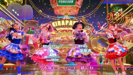 Freedom Planet 2 - Official Console Release Date Trailer Revealed [April 4th,2024]