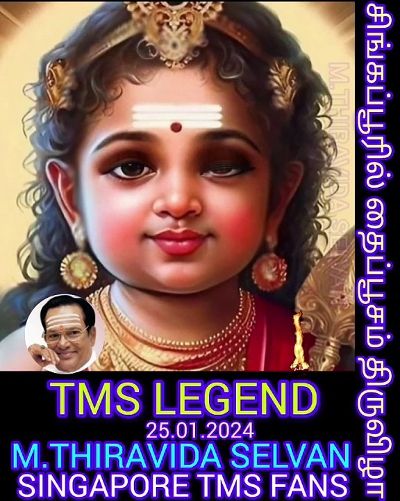 சிங்கப்பூரில் தைப்பூசம் திருவிழா 25.01.2024 SINGAPORE TMS FANS M.THIRAVIDA SELVAN SINGAPORE