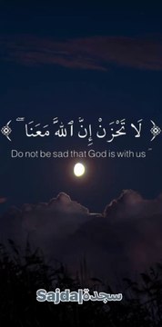 تلاوة خاشعة لشيخ ياسر الدوسري