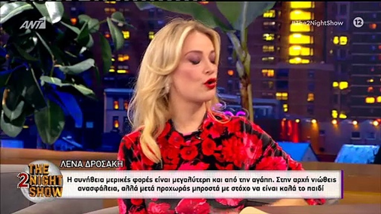 Το ξέσπασμα της Λένας Δροσάκη on air: «Έμαθες ότι χώρισα, τι θες να πω, γιατί μου το κάνεις αυτό;»