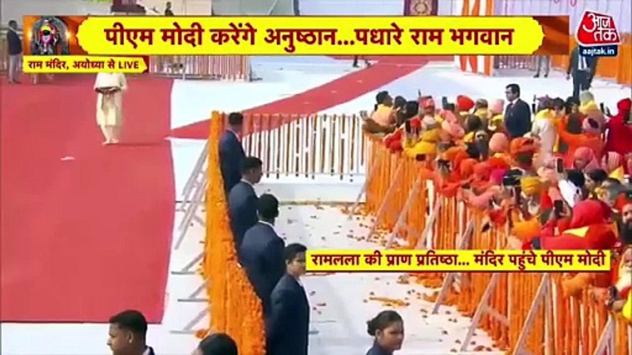 Ayodhya_Ram_Mandir__राम_मंदिर_पहुंचे_PM_Modi,_देखिए_Pran_Pratishtha_से_पहले_क्या_किया___Aaj_Tak(360p)